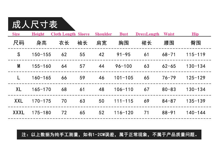 Hunter x Hunter Alluka Zoldyck Cosplay Costume - Full Set Anime Performance Outfit for Halloween - Halloweez