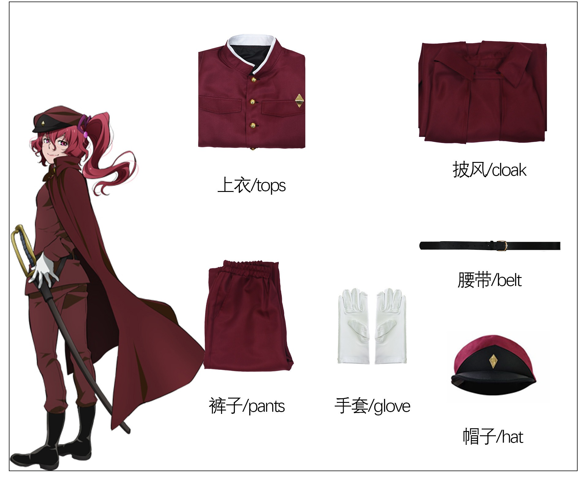 Bungo Stray Dogs Season 4 Tecchou Suehiro Teruko Ookura Male Cosplay Costume Full Set - Halloweez