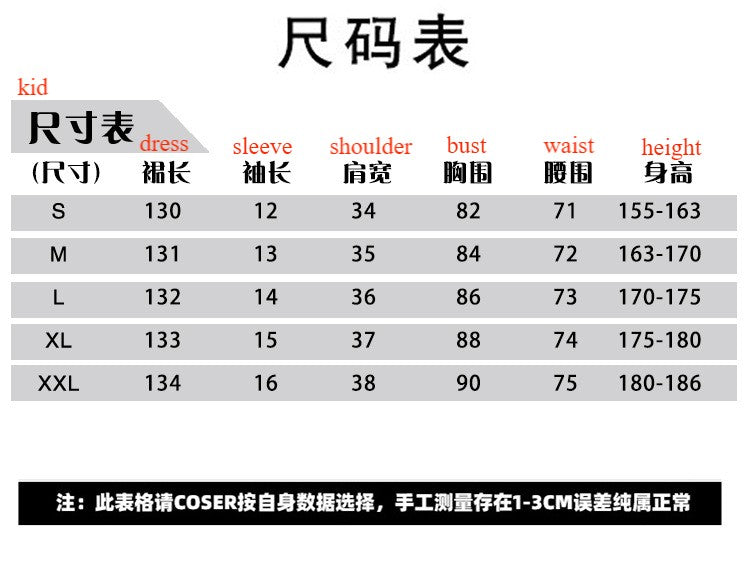 Magic House cos Isabella Princess Dress Chiffon Dress Full Set for Children's Day Costume - Halloweez