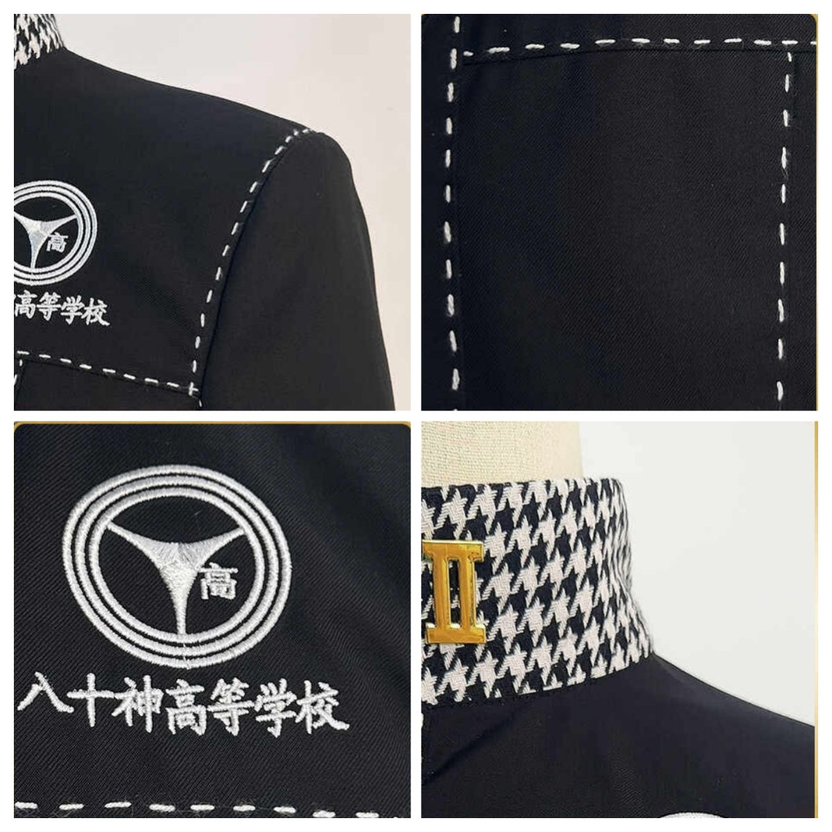 Persona 4 Yasogami High School Uniform Yu Narukami Cosplay Costume Outfit - Halloweez