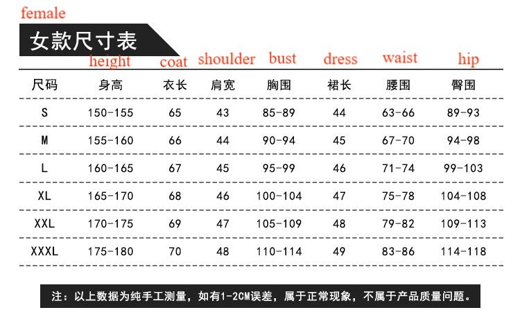 Light and Night Female Protagonist Cosplay Costume - White Day and Night Game Role Play Outfit