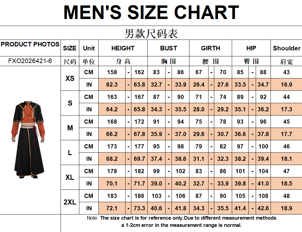 The Legend of Hei: Blue Creek Ximuzu Cosplay Costume Outfit for Anime Fans and Cosplay Events - Halloweez