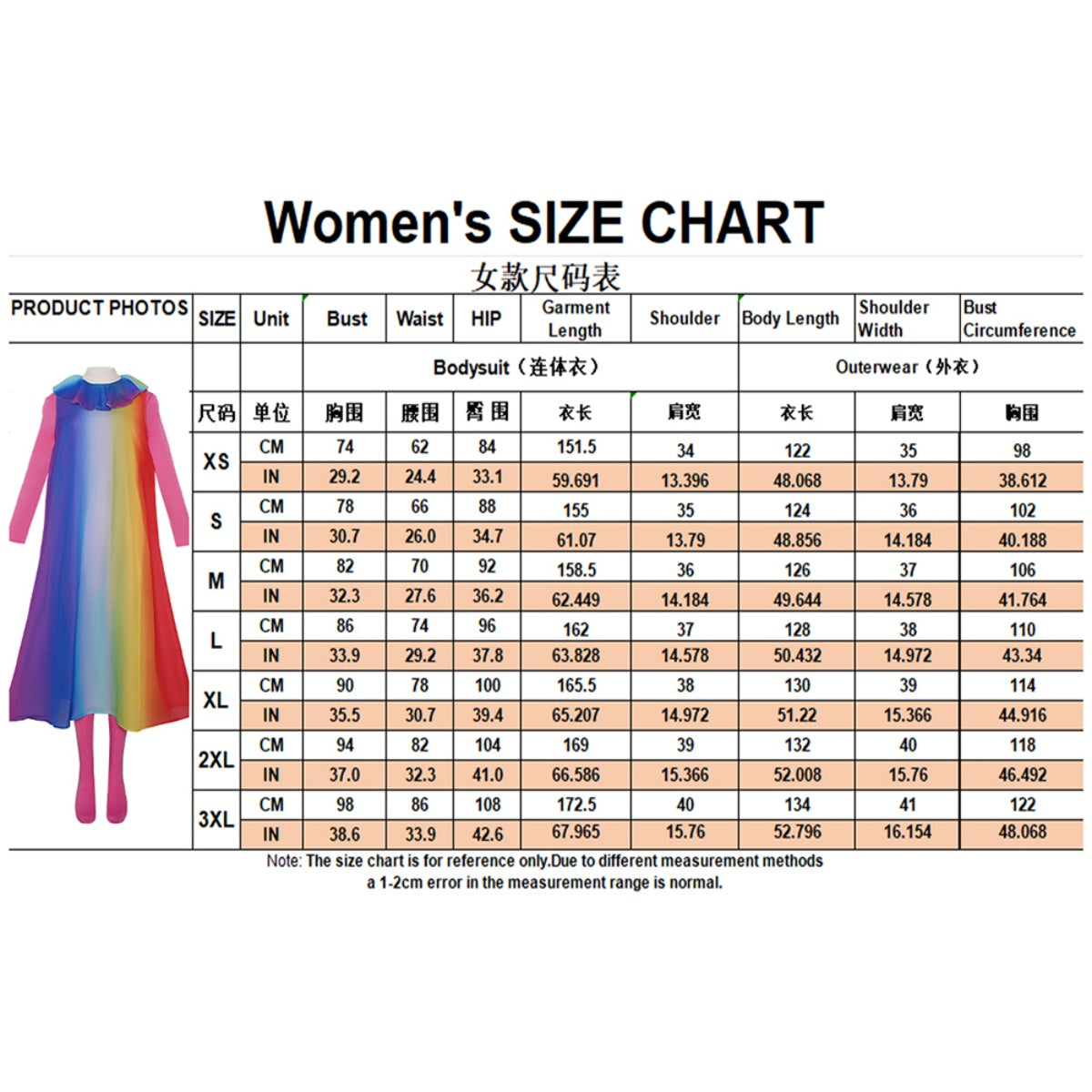 Space-Time Odyssey Arco Rainbow Light Spacesuit Cosplay Costume - Halloweez