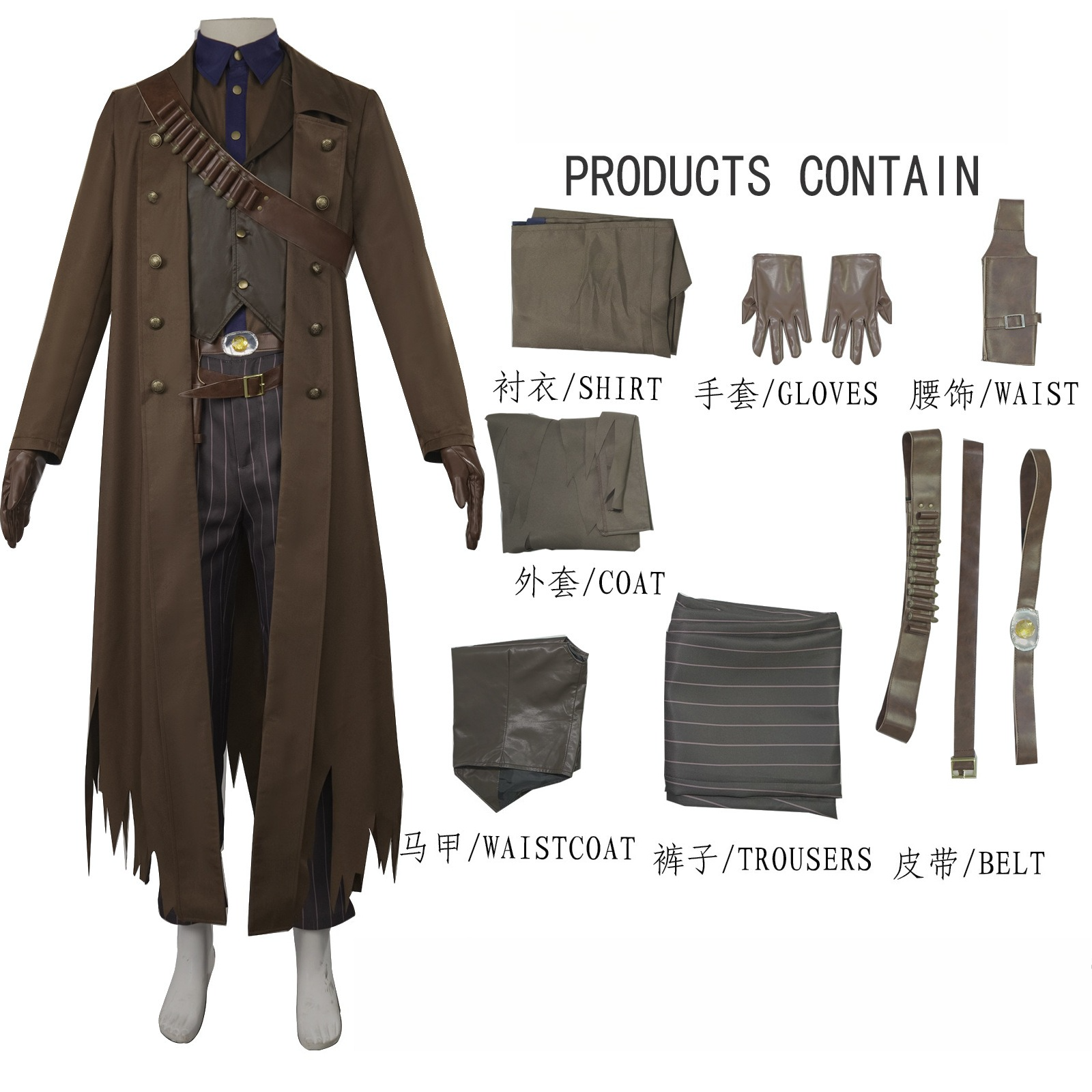 Fallout Season 1 The Ghoul Full Cosplay Costume Set for Halloween Cosplay Outfit - Halloweez