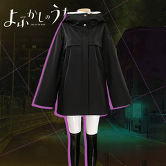 Yofukashi no Uta Nazuna Cosplay, Custom Black Hooded Jacket Vampire Outfit for Halloween