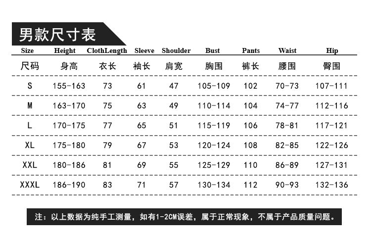 Blue Lock Seishiro Nagi Cosplay Costume - BLUELOCK School Uniform for Cosplay Performance - Halloweez