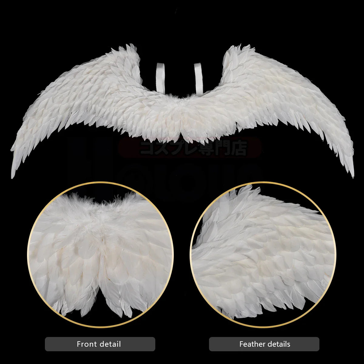 Halloweez Blue Lock Anime Nagi Bachira Reo Cosplay 1PC White Angel Wings Goose Feather 150*60CM Velcro - Halloweez