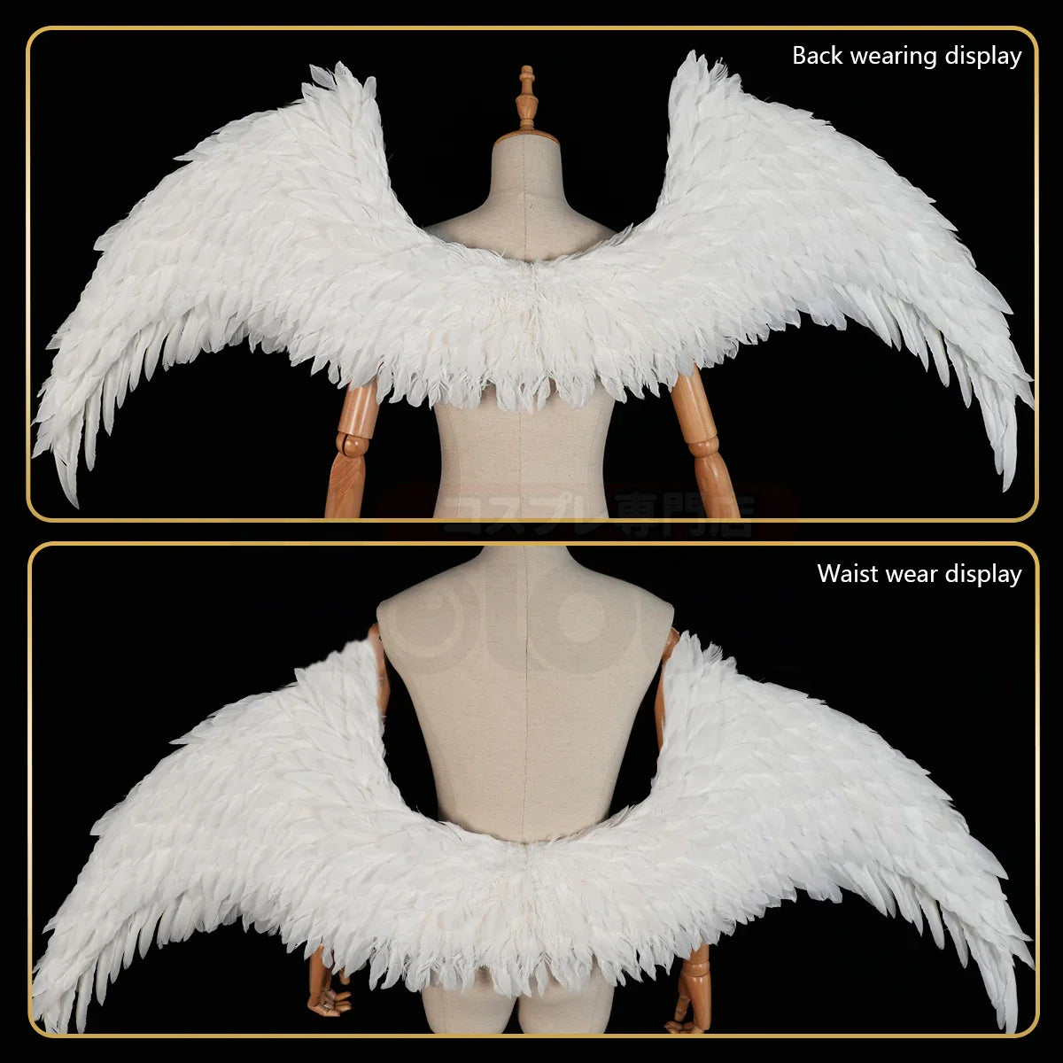 Halloweez Blue Lock Anime Nagi Bachira Reo Cosplay 1PC White Angel Wings Goose Feather 150*60CM Velcro - Halloweez