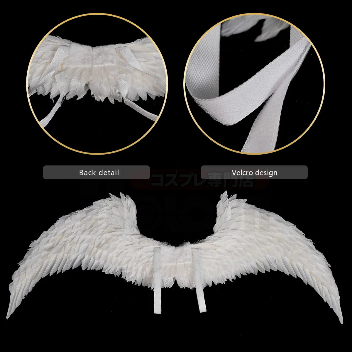 Halloweez Blue Lock Anime Nagi Bachira Reo Cosplay 1PC White Angel Wings Goose Feather 150*60CM Velcro - Halloweez