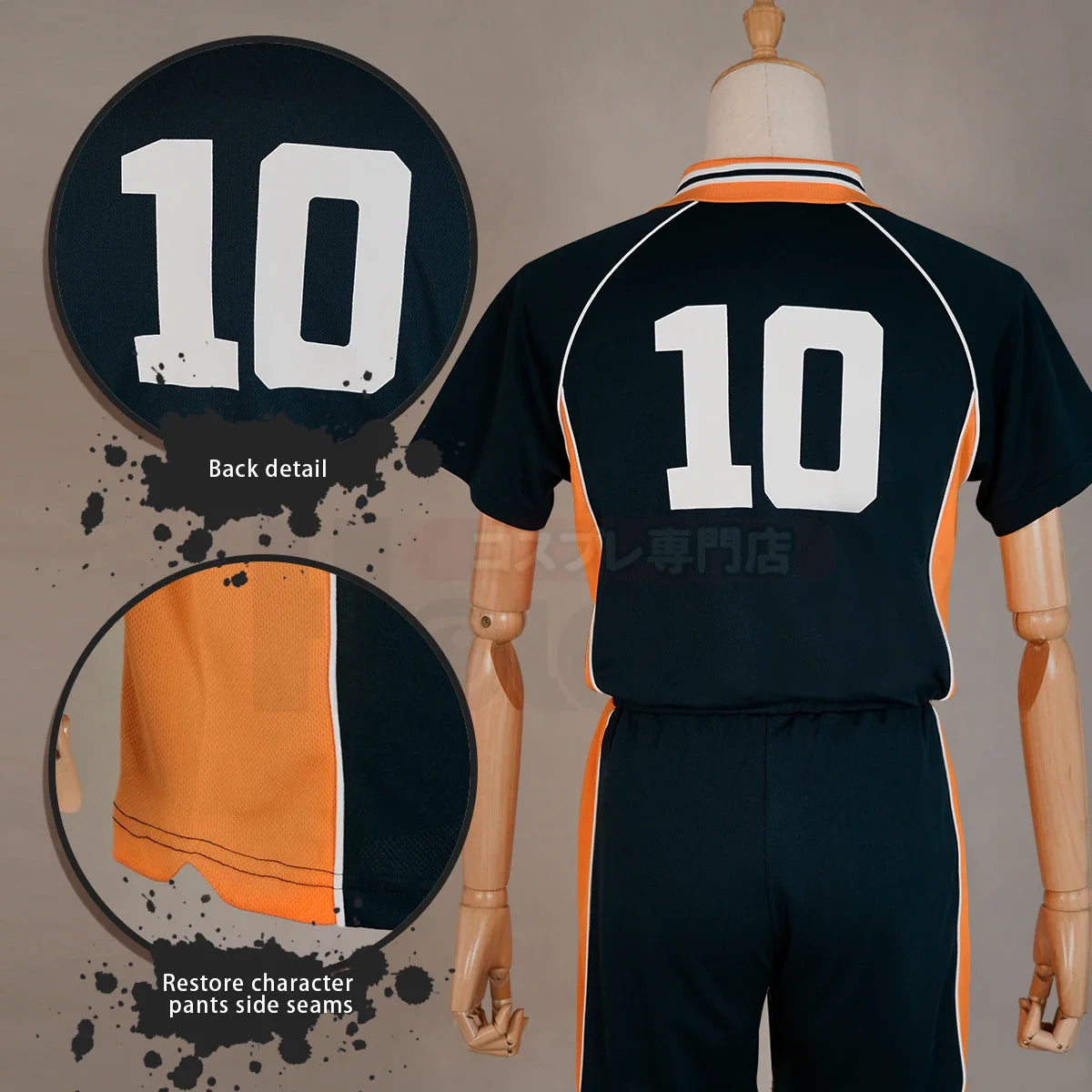 Halloweez Haiky Anime Hinata Shouyou Cosplay Wig and High School Volleyball Uniform Set