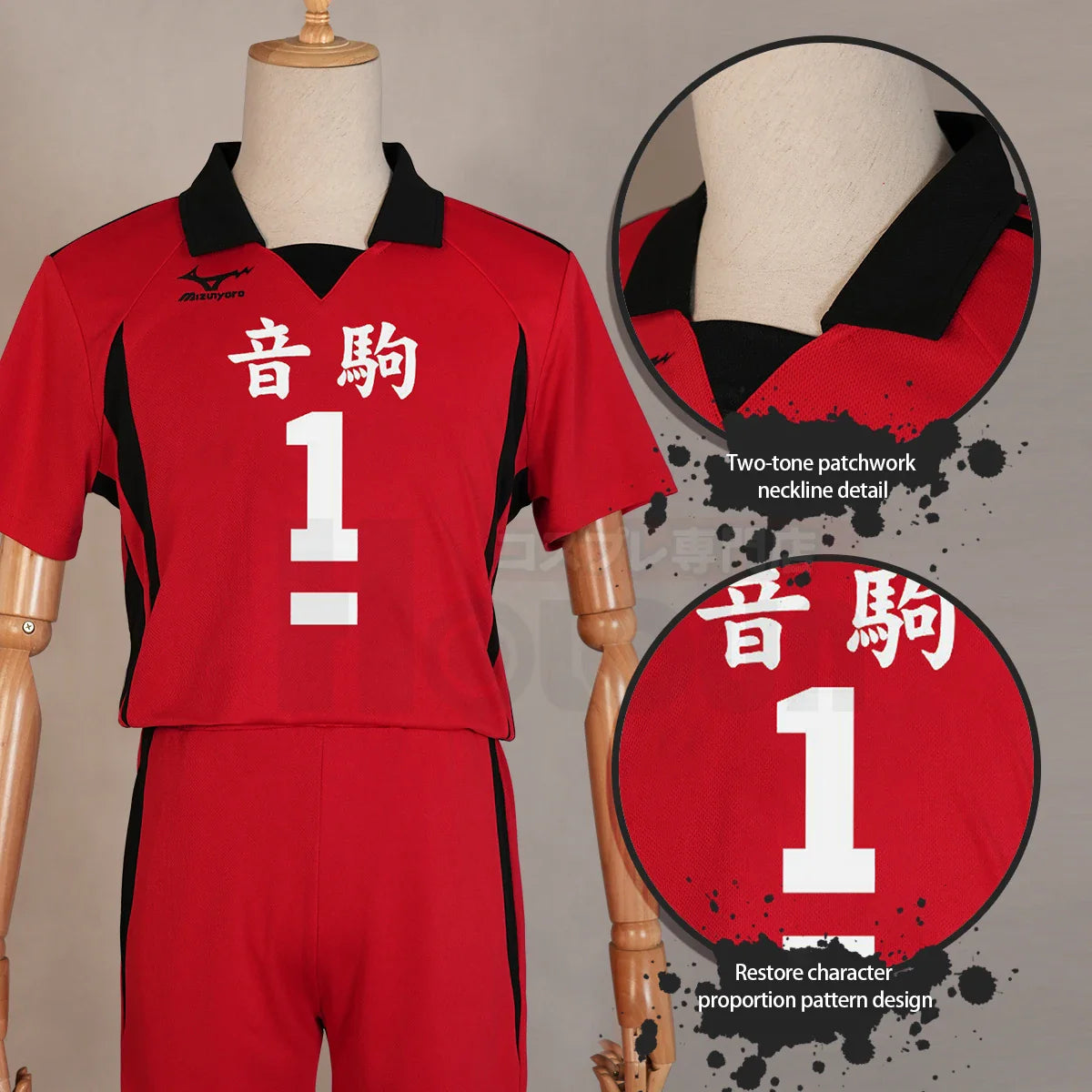 Halloweez Haiky Anime Kuroo Tetsuro Cosplay Costume with Nekoma High School Volleyball Uniform Set