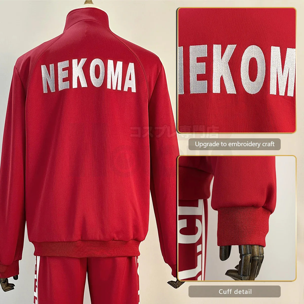 Costume de cosplay Haiky d'Halloween - Uniforme de lycée Nekoma avec broderie Kuroo Tetsuro et Kozumekenma