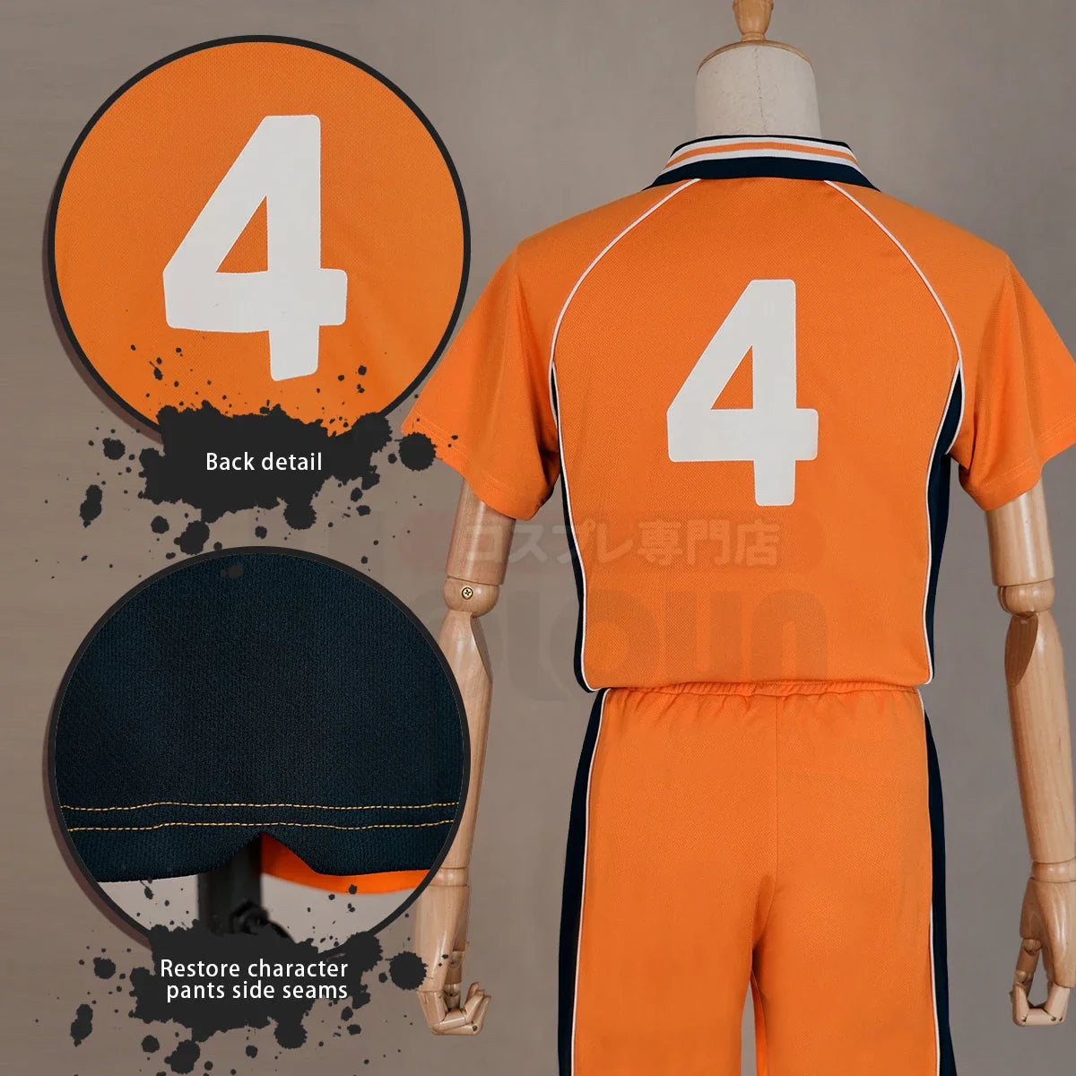 Halloweez Anime Nishinoya Yuu Jersey NO.4 Cosplay Costume Perruque Lycée Volleyball Club Uniforme Haut Shorts Quotidien