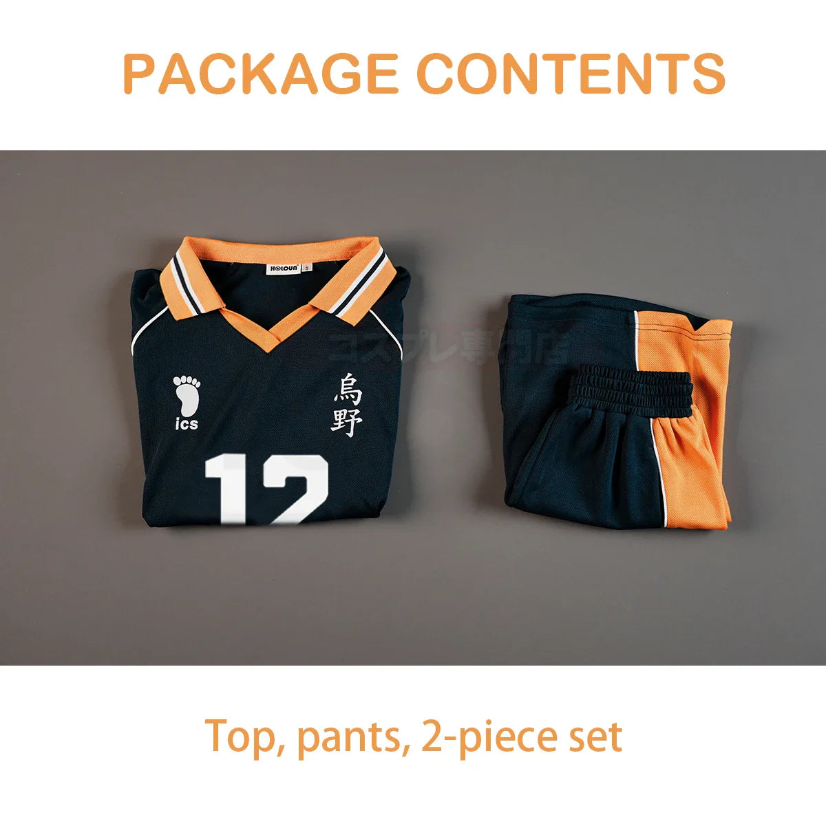 Halloweez Tadashi Yamaguchi Haikyuu Anime Cosplay Jersey NO.12 - Authentic High School Volleyball Uniform