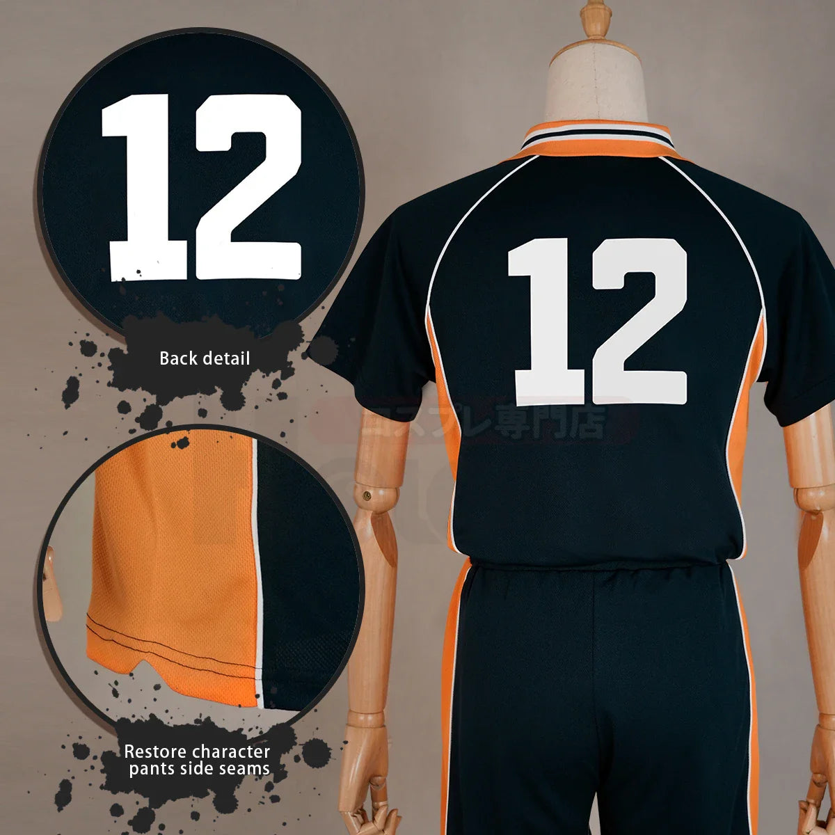 Halloweez Tadashi Yamaguchi Haikyuu Anime Cosplay Jersey NO.12 - Authentic High School Volleyball Uniform