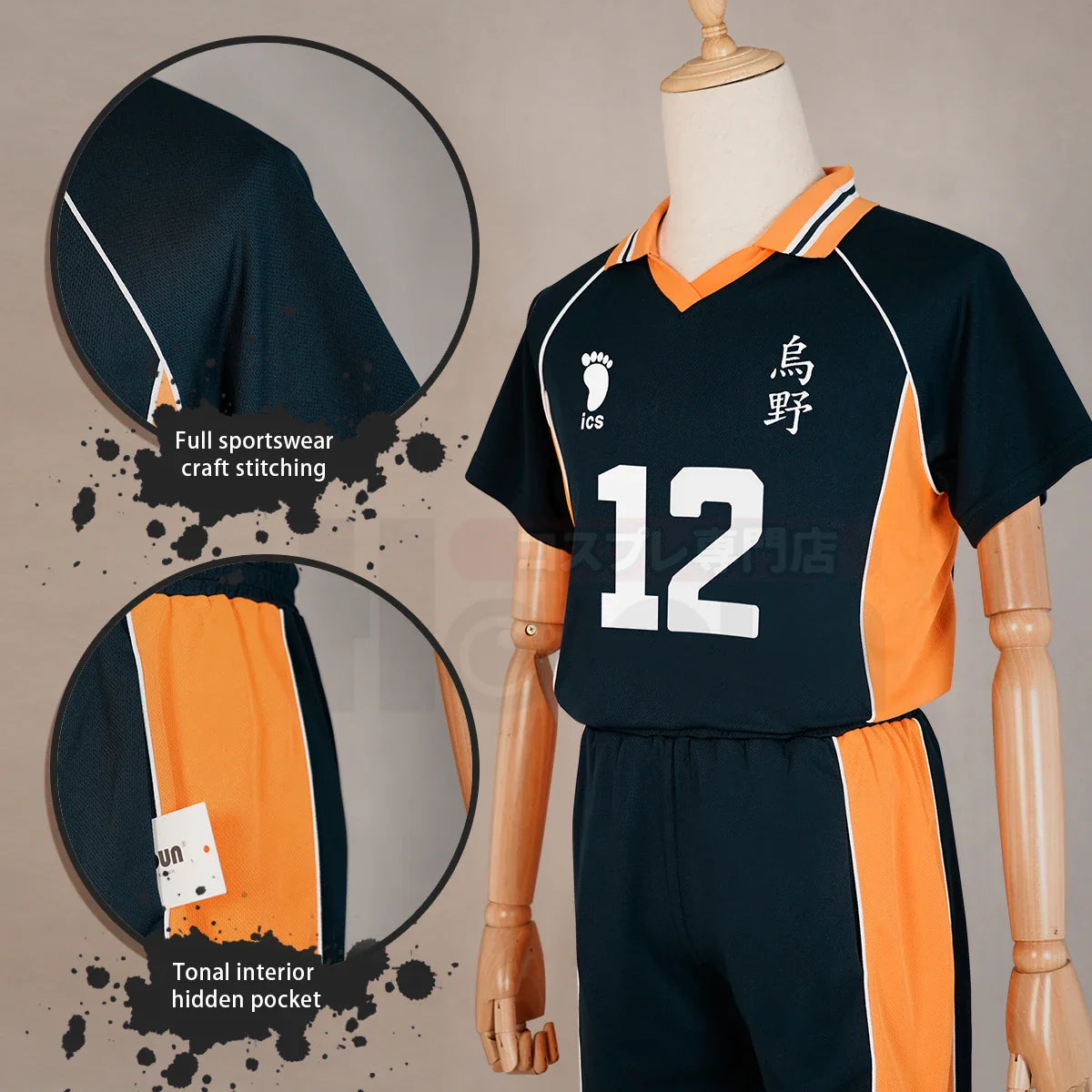 Jersey de cosplay de anime Haikyuu de Tadashi Yamaguchi de Halloween n.º 12: auténtico uniforme de voleibol de escuela secundaria