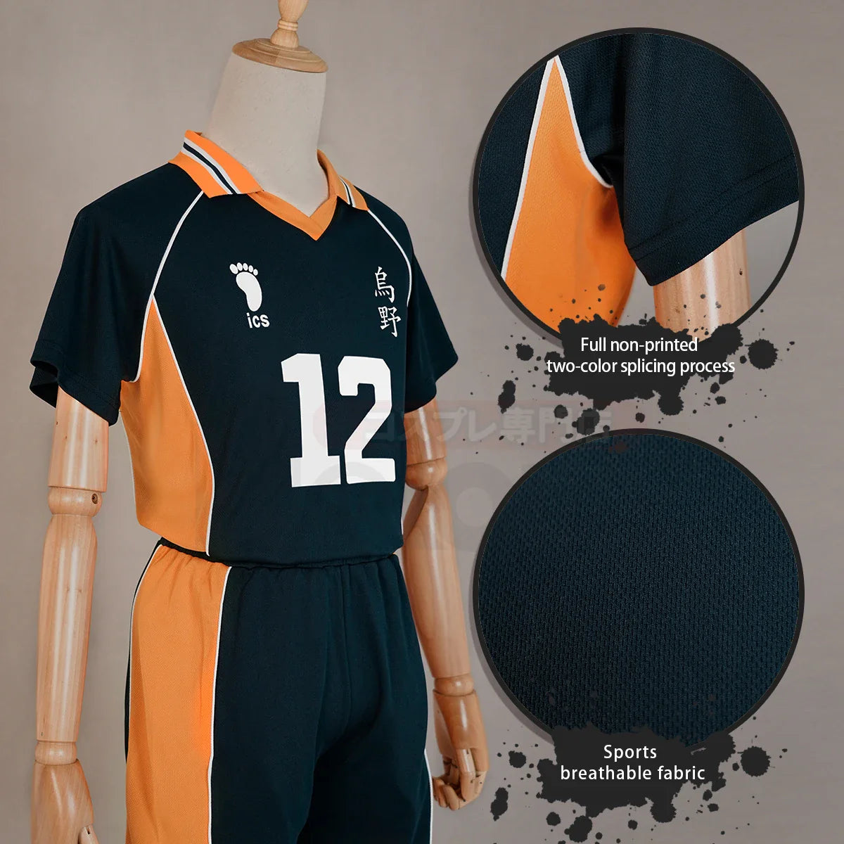 Halloweez Tadashi Yamaguchi Haikyuu Anime Cosplay Jersey NO.12 - Authentic High School Volleyball Uniform