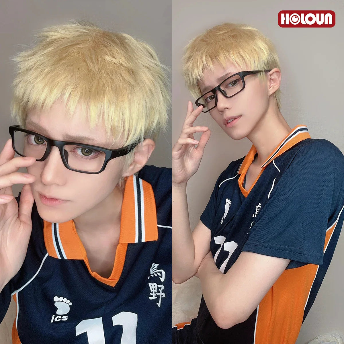 Costume de cosplay de Tsukishima Kei d'Halloween - Ensemble d'uniforme de volley-ball de lycée