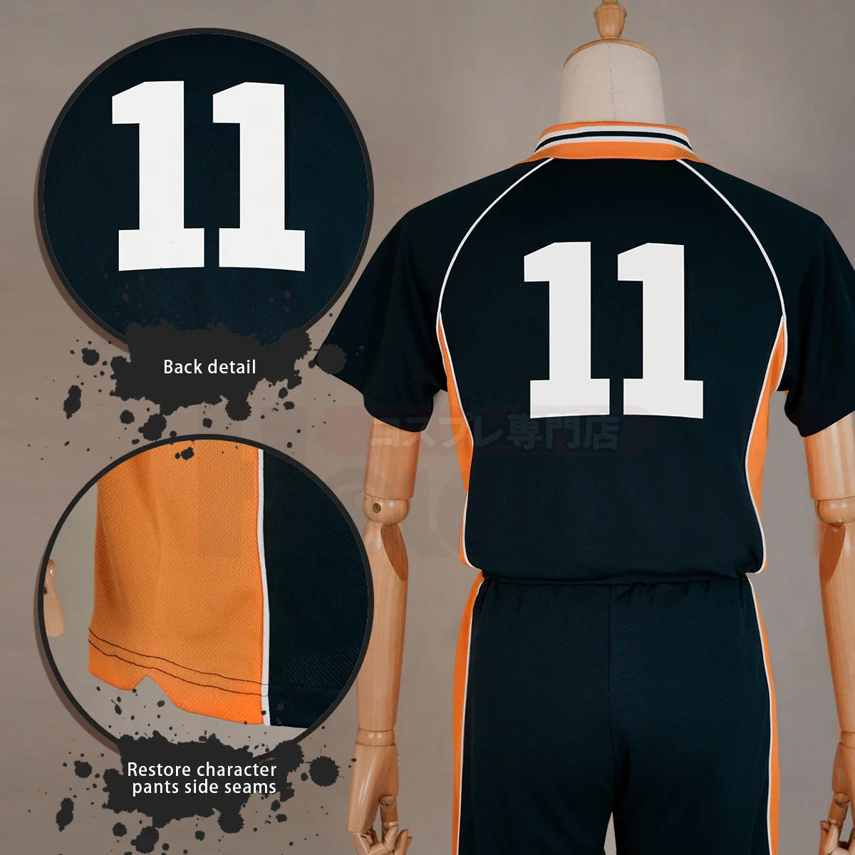 Costume de cosplay de Tsukishima Kei d'Halloween - Ensemble d'uniforme de volley-ball de lycée