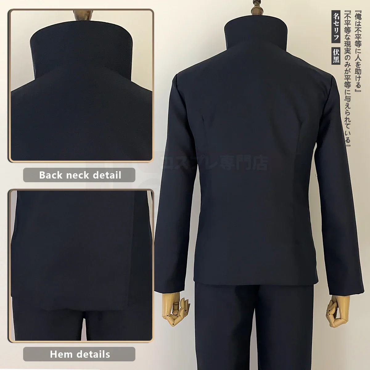 Halloweez Jujutsu JJK Manga Anime Fushiguro Megumi Cosplay Costume Wig with Dark Blue Jacket and Pants - Halloweez