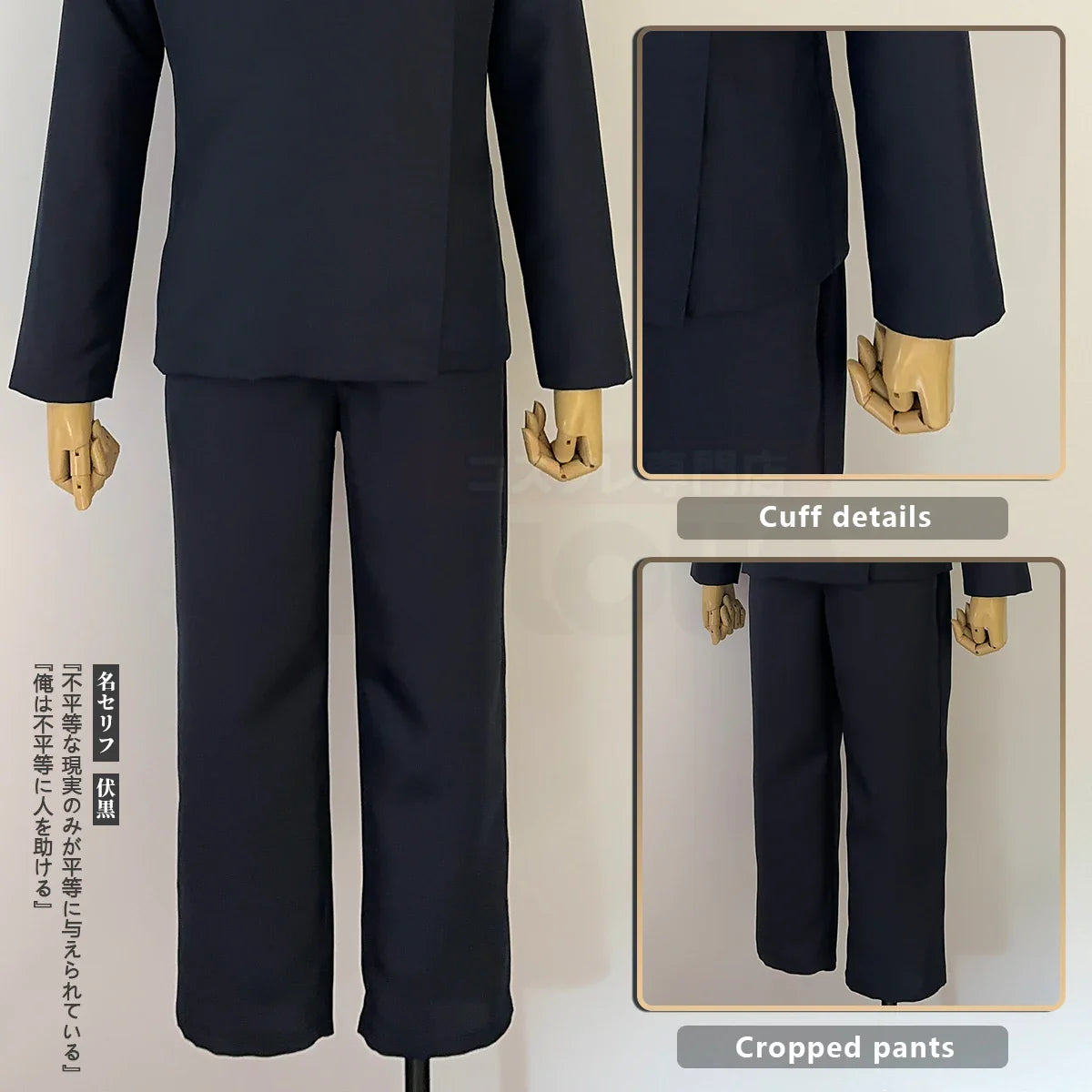 Halloweez Jujutsu Kaisen Megumi Cosplay Wig with Dark Blue Jacket and Pants - Halloweez