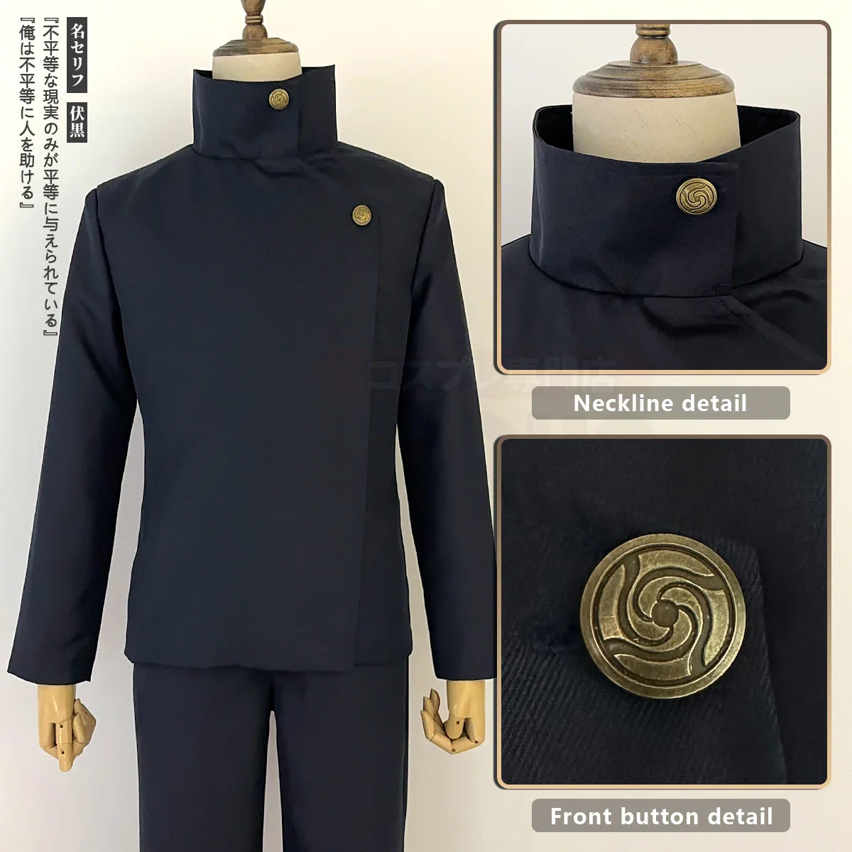 Halloweez Jujutsu JJK Manga Anime Fushiguro Megumi Cosplay Costume Wig with Dark Blue Jacket and Pants - Halloweez
