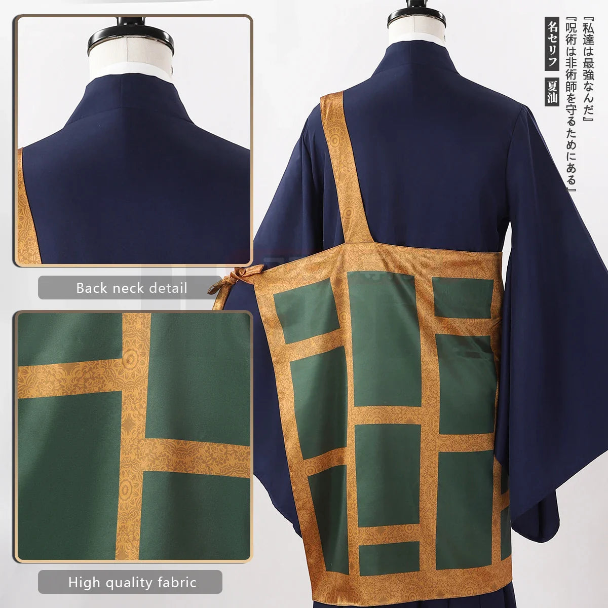 Halloweez Jujutsu Kaisen Suguru Geto Cosplay Costume Set with Dark Blue Kimono, Top, Skirt, Pants, and Cassock - Perfect Halloween Gift - Halloweez