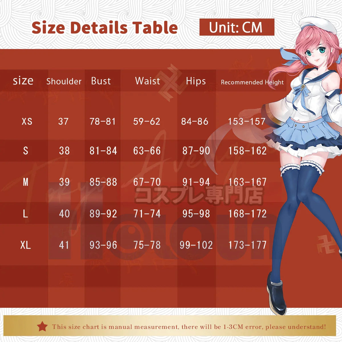 Halloweez Ai Hoshino Anime Cosplay China Chi-pao Cheongsam Dress