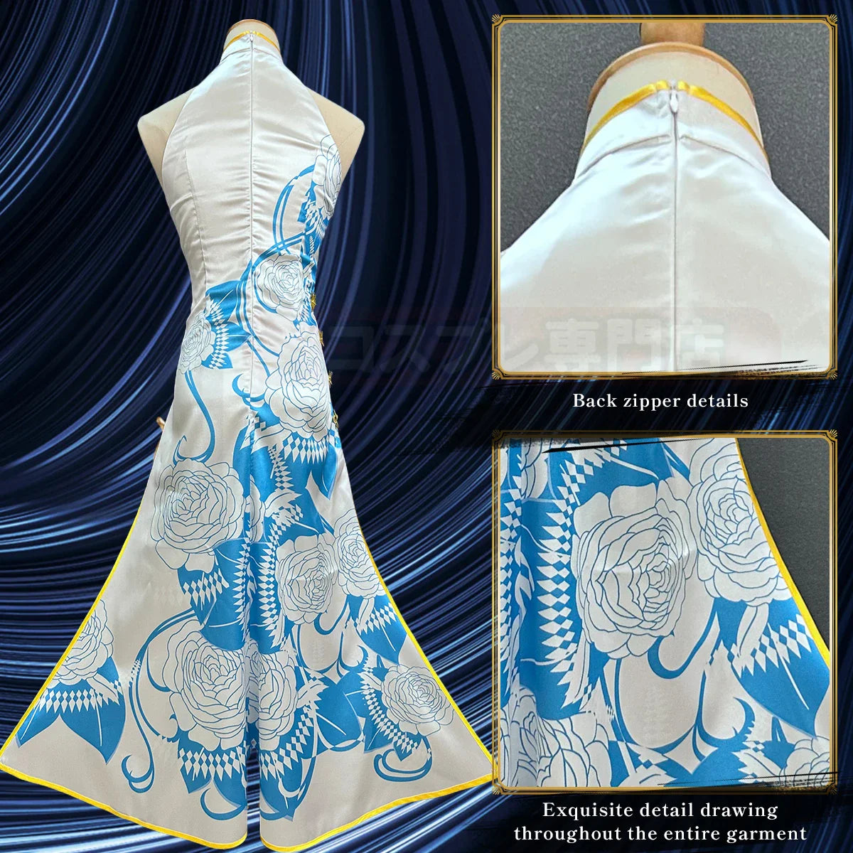 Halloweez Ai Hoshino Anime Cosplay China Chi-pao Cheongsam Dress