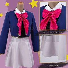 Halloweez Anime Arima Kana Cosplay Costume with Wig, School Uniform, Hat, Blue Jacket, and Skirt