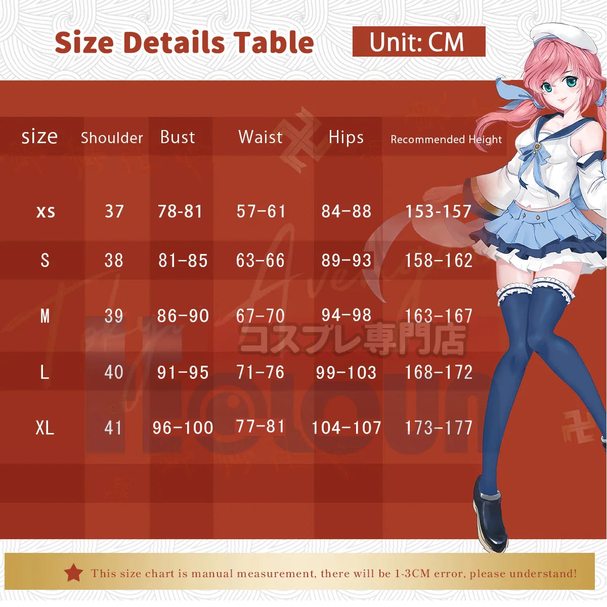 Halloweez Anime Rubii Ruby Hoshino Cosplay Costume Wig with School Uniform Dress - Perfect Sister Party Gift