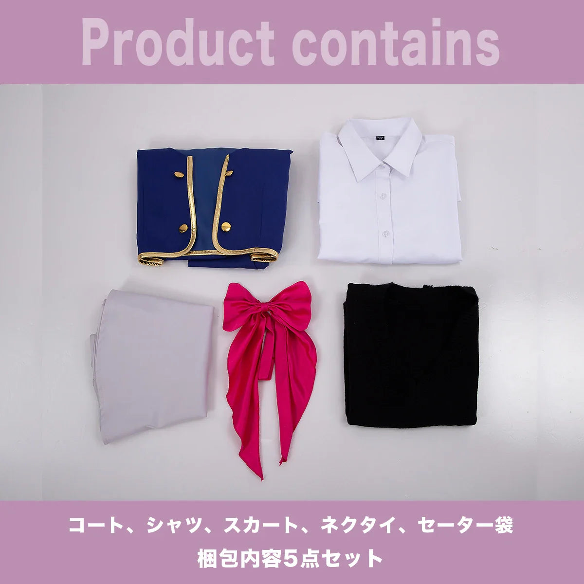 Halloweez Anime Rubii Ruby Hoshino Cosplay Costume Wig with School Uniform Dress - Perfect Sister Party Gift