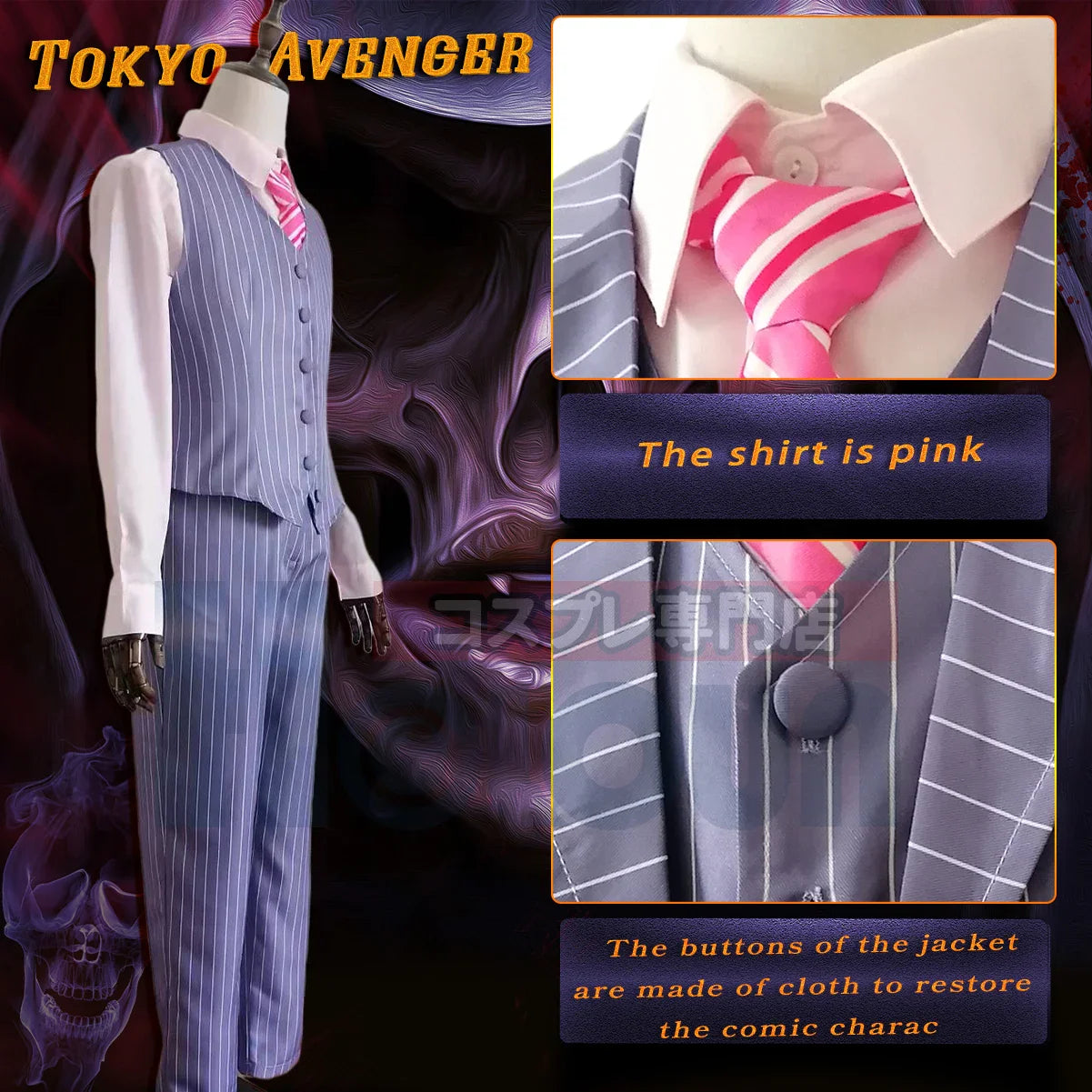 Incarnez votre personnage d'anime préféré avec le costume de cosplay de Tokyo d'Halloween Bonten Haruchiyo Sanzu 4PCS Sets