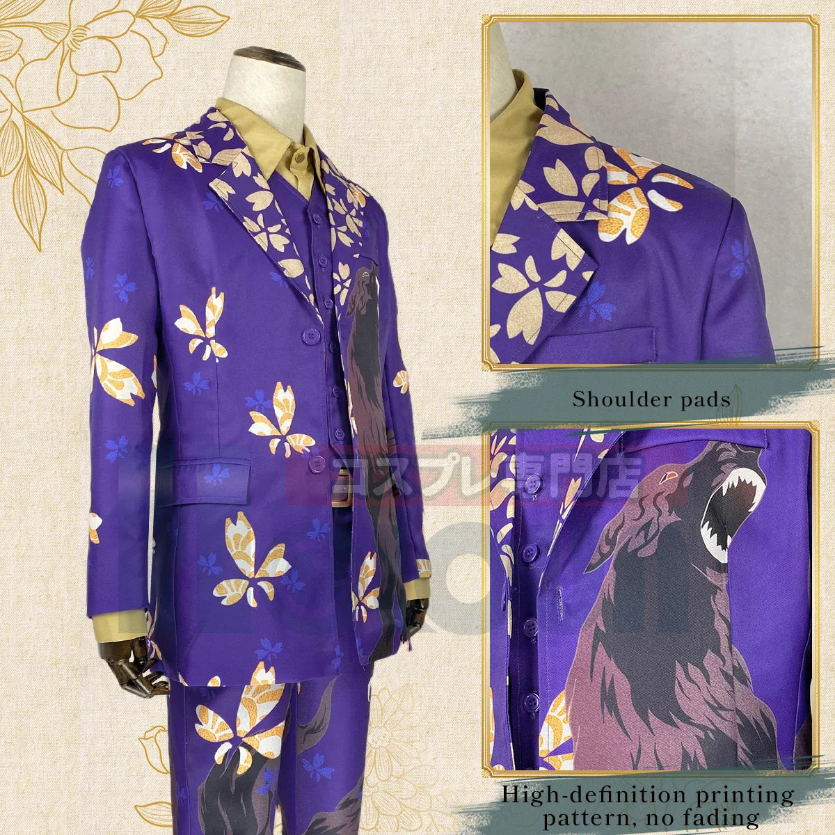 Halloweez Keisuke Baji Cosplay Costume - Purple Wolf 4Pcs Set for Halloween - Halloweez