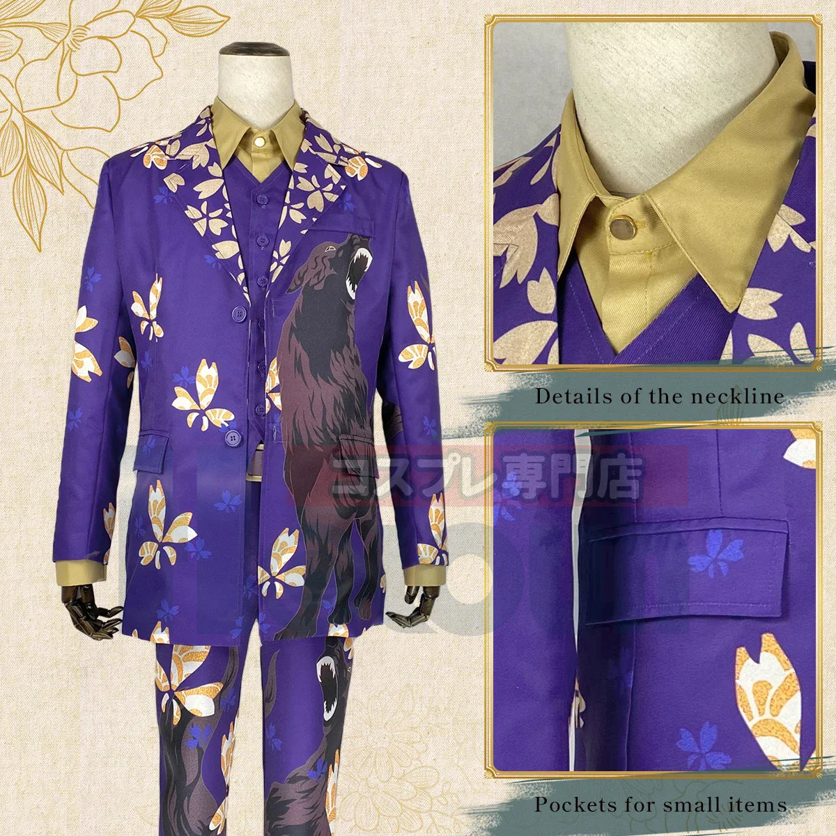 Halloweez Keisuke Baji Cosplay Costume - Purple Wolf 4Pcs Set for Halloween - Halloweez