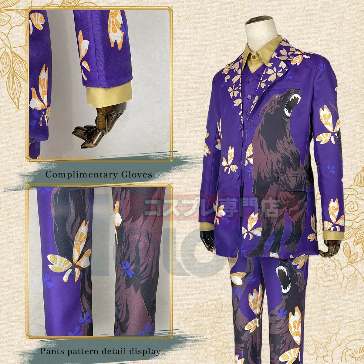 Halloweez Keisuke Baji Cosplay Costume - Purple Wolf 4Pcs Set for Halloween - Halloweez