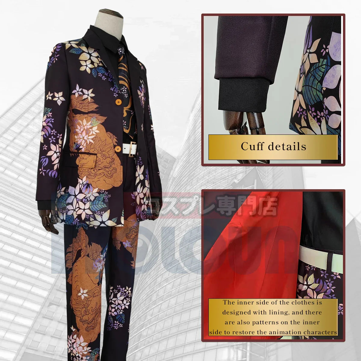 Halloweez Tokyo Anime Cosplay Suit - Manjiro Sano Kirin Uniform for Men - Halloweez