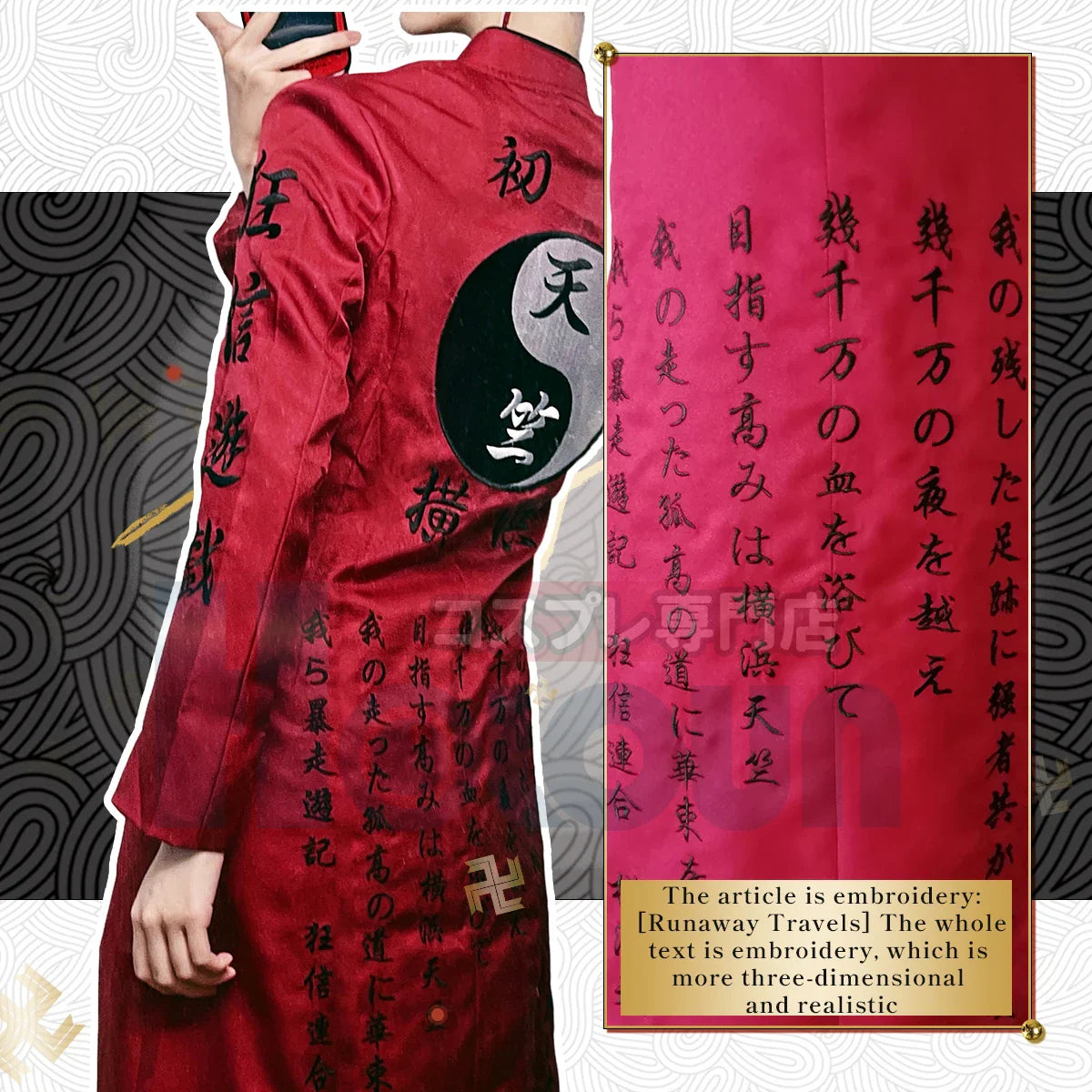 Halloweez Izana Kurokawa Anime Cosplay Costume with Coat & Pants - 2 Versions for Festive Celebrations - Halloweez