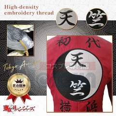 Halloweez Izana Kurokawa Anime Cosplay Costume with Coat & Pants - 2 Versions for Festive Celebrations - Halloweez