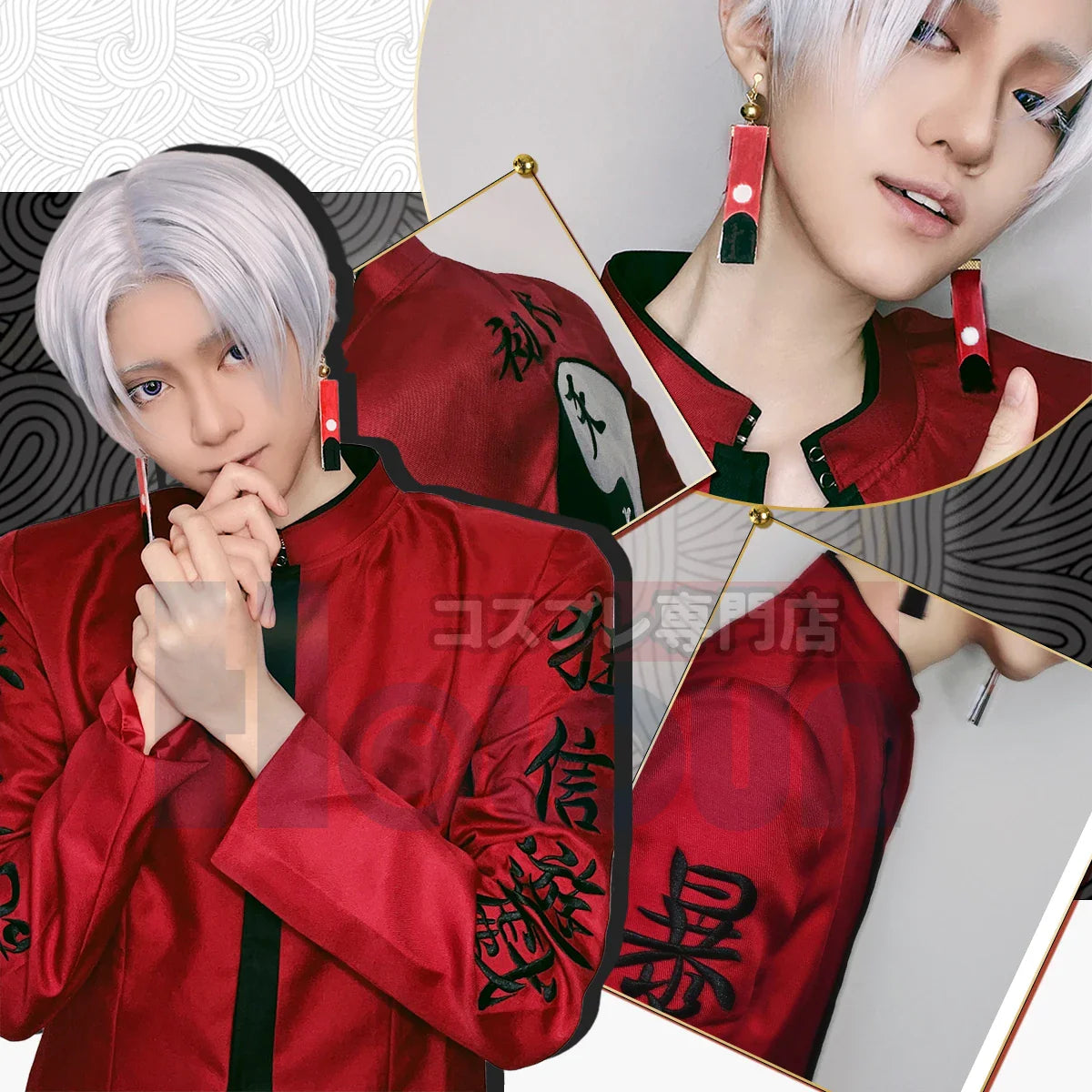 Halloweez Izana Kurokawa Anime Cosplay Costume with Coat & Pants - 2 Versions for Festive Celebrations - Halloweez