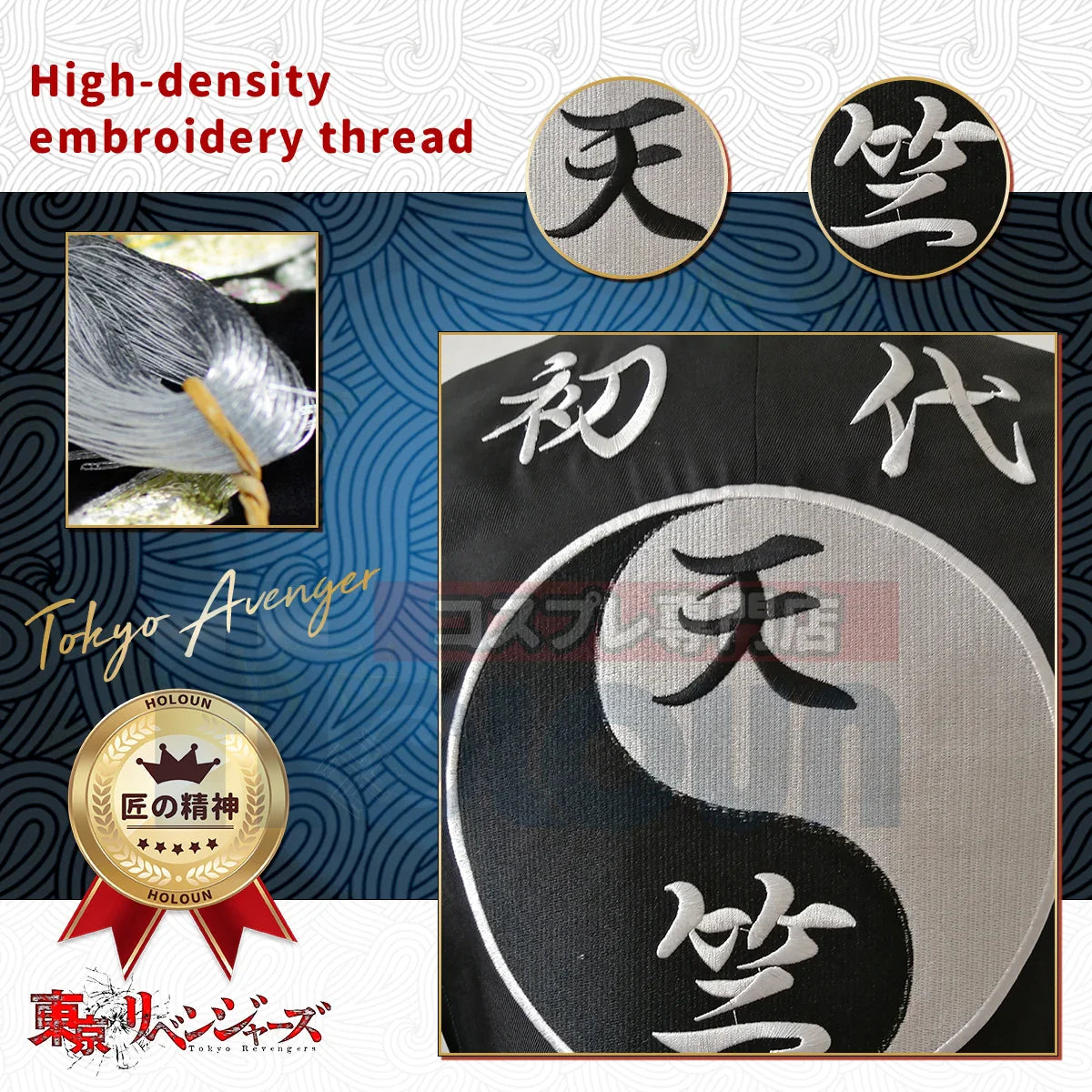 Halloweez Anime Ran Haitani Rindo Haitani Cosplay Costume Tenjiku Brothers Embroidery 5PCS Sets for Festive Celebrations