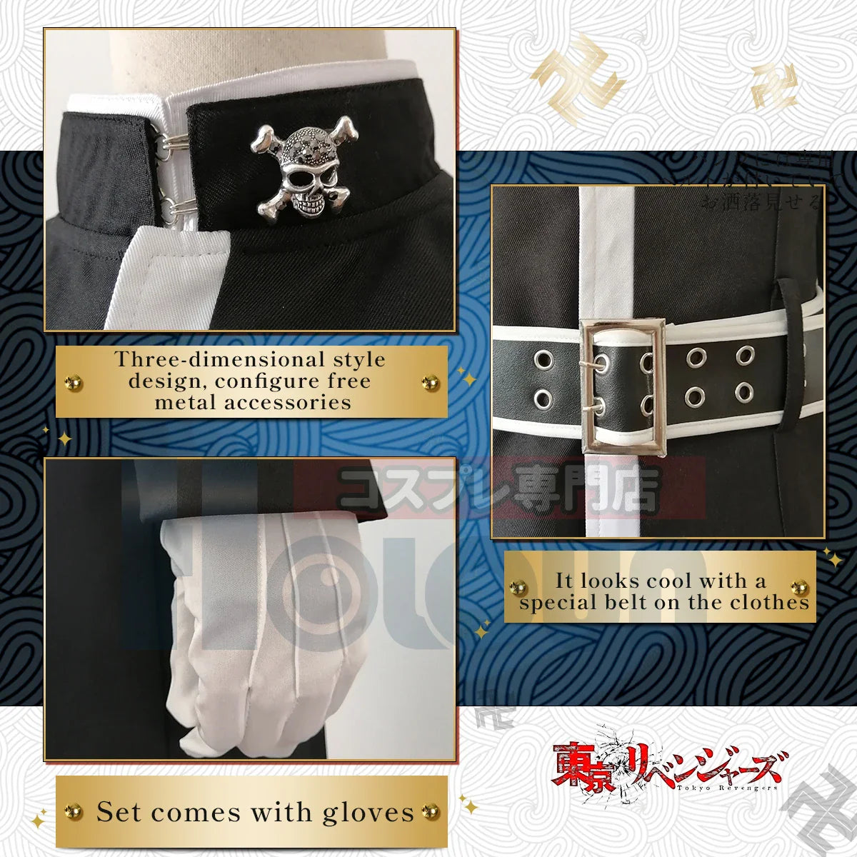 Halloweez Anime Ran Haitani Rindo Haitani Cosplay Costume Tenjiku Brothers Embroidery 5PCS Sets for Festive Celebrations