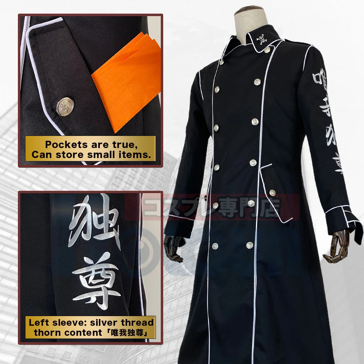 Halloweez Anime Ran Rindo Haitani Cosplay Costume - Embroidery Black Coat & Pants Set - Halloweez