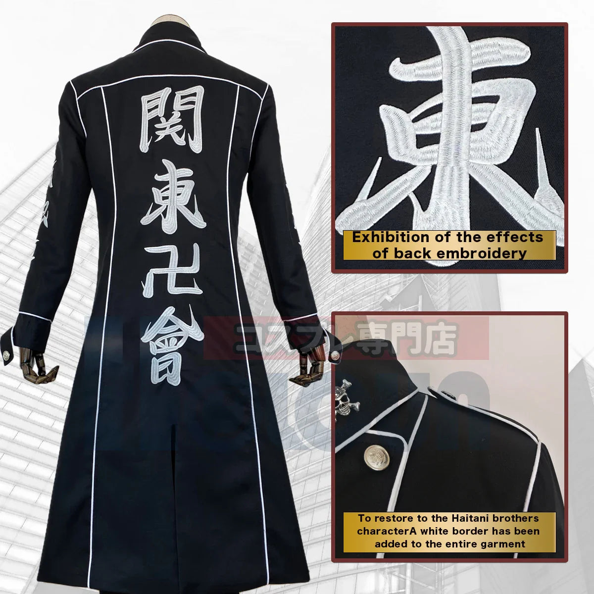 Halloweez Anime Ran Rindo Haitani Cosplay Costume - Embroidery Black Coat & Pants Set - Halloweez