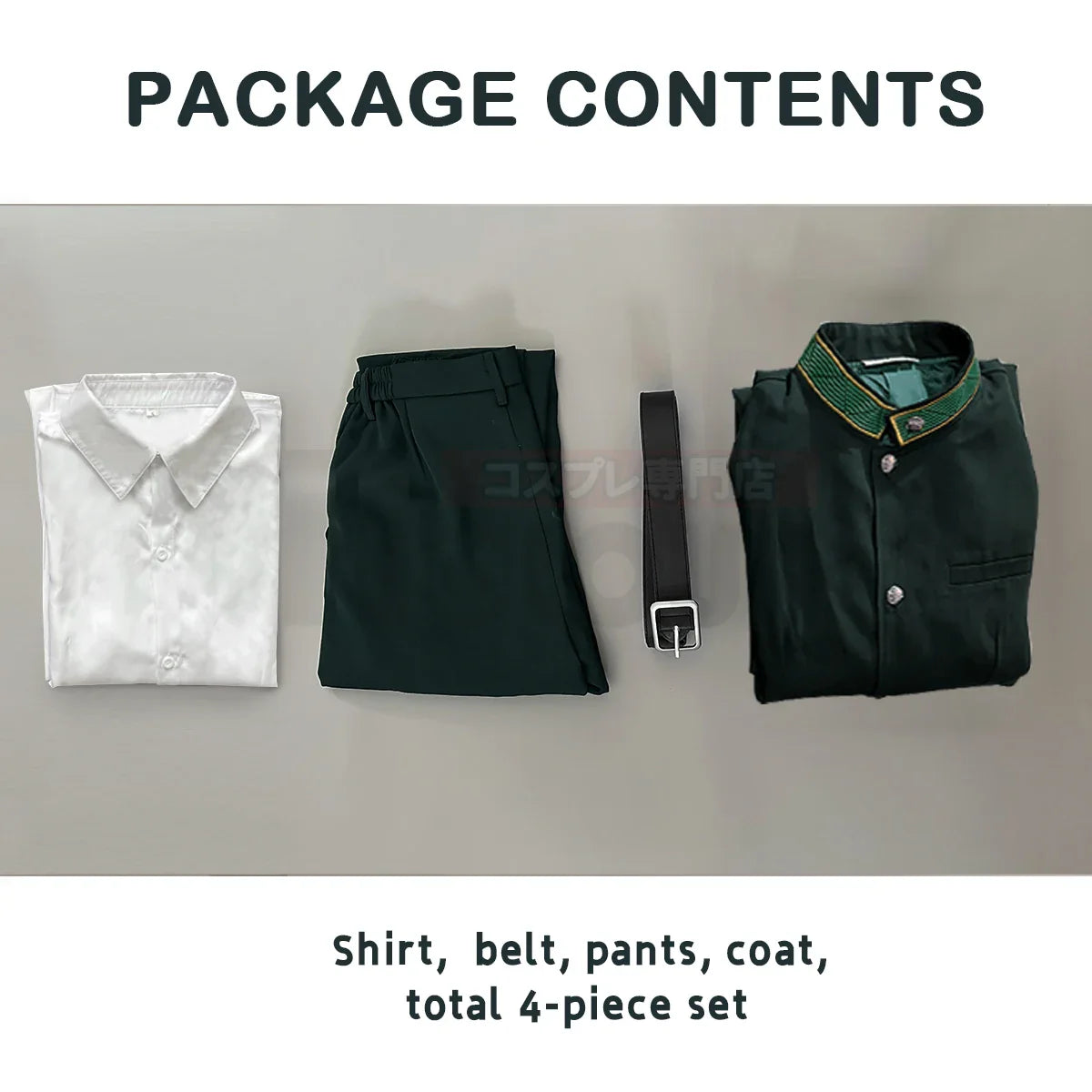 Halloweez Anime Cosplay: Akihiko Nirei School Uniform Set with Green Jacket and Accessories - Halloweez