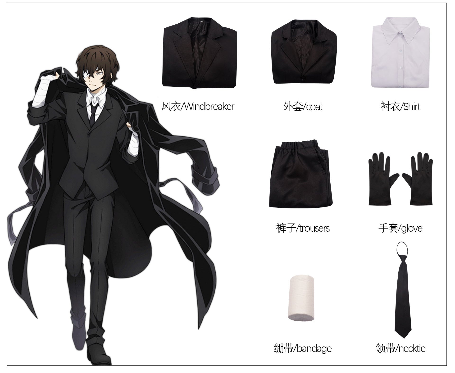 Bungo Stray Dogs Osamu Dazai Cosplay Costume Anime Outfit for Halloween Party Role Play - Halloweez