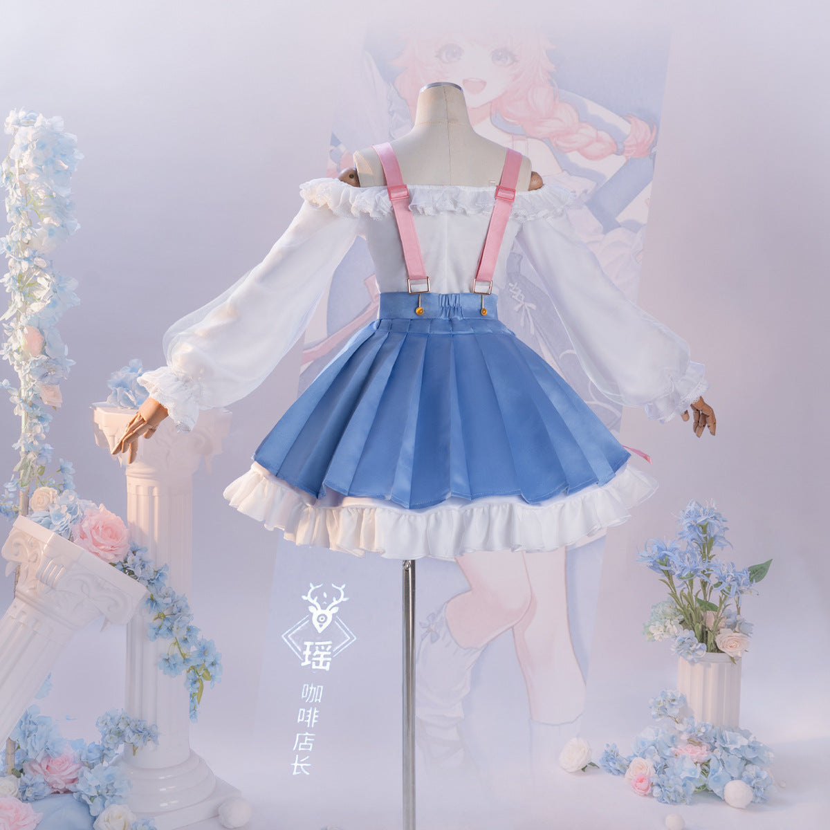 Honor of Kings Yao Luckin Coffee Collaboration Coffee Manager Cosplay Costume - Halloweez
