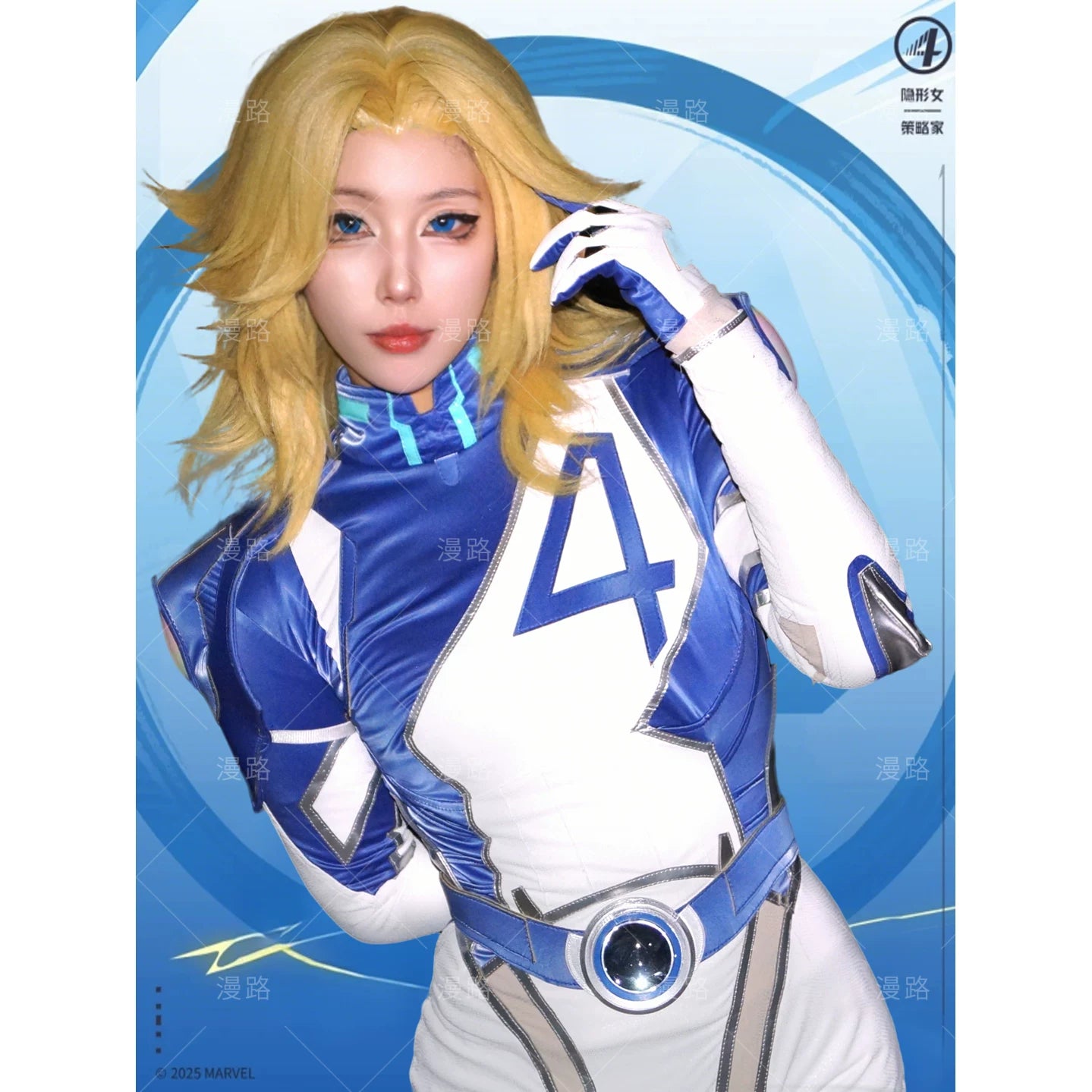 Invisible Woman Cosplay Outfit, Marvel Rivals Sue Storm Full Costume Women Role Play Suit for Game Cos - Halloweez