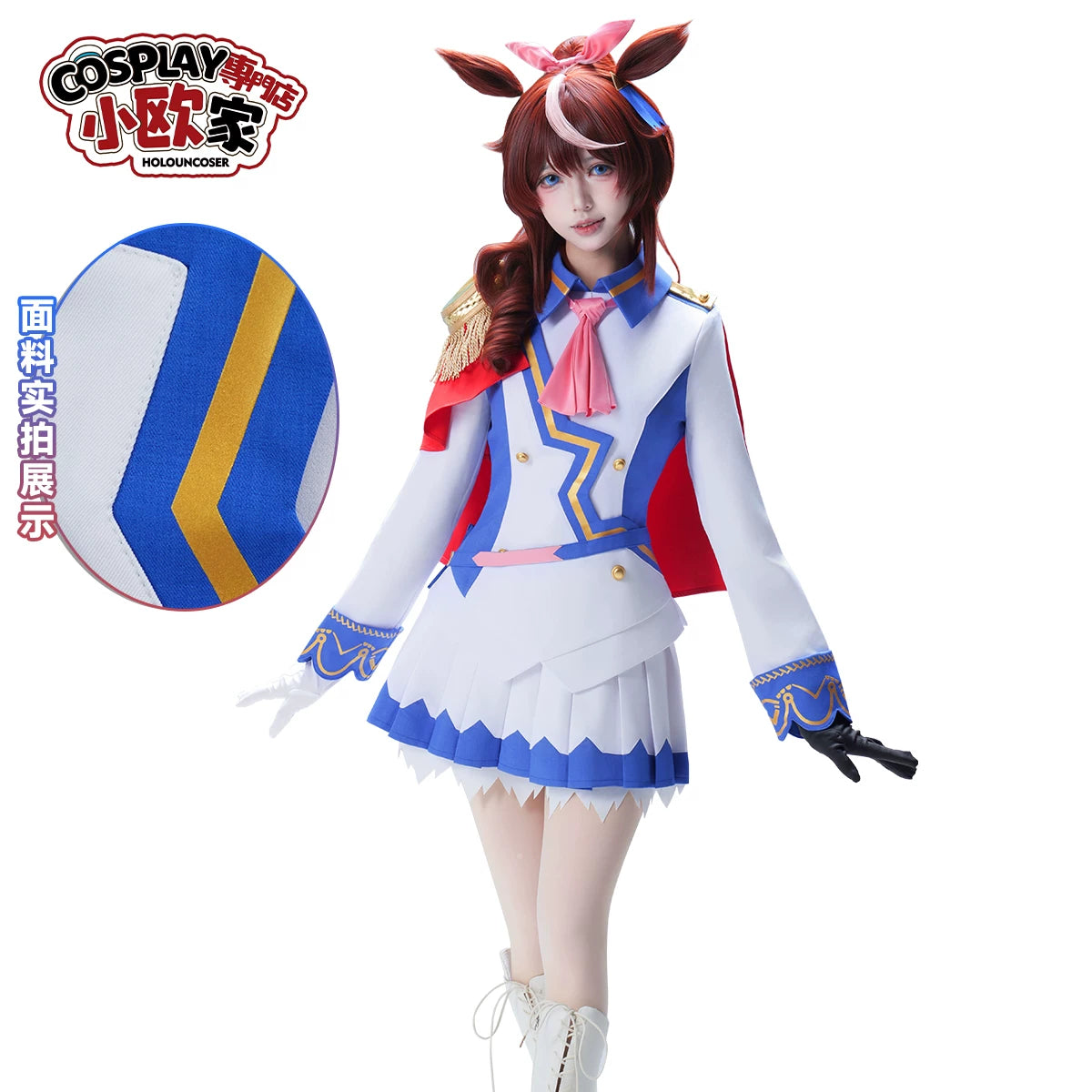 Uma musume: Pretty Derby Tokai Teio Full Competition Cosplay Costume Outfit Set - Halloweez