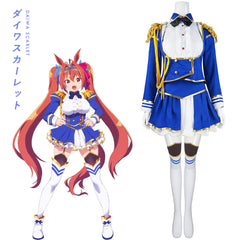 Umamusume Daitaku Helios Cosplay Outfit, Customizable, Anime Convention Costume